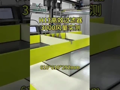 H13 Bộ lọc không khí Hepa cho phòng điều hành bệnh viện Ngành công nghiệp dược phẩm